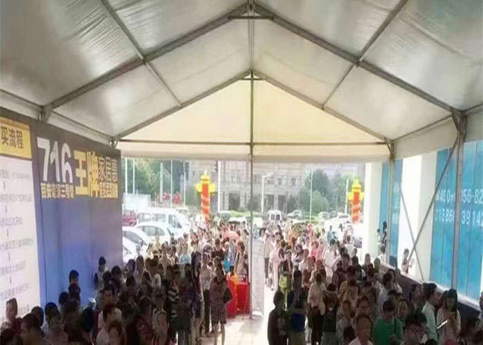 南通百安宜家家博會